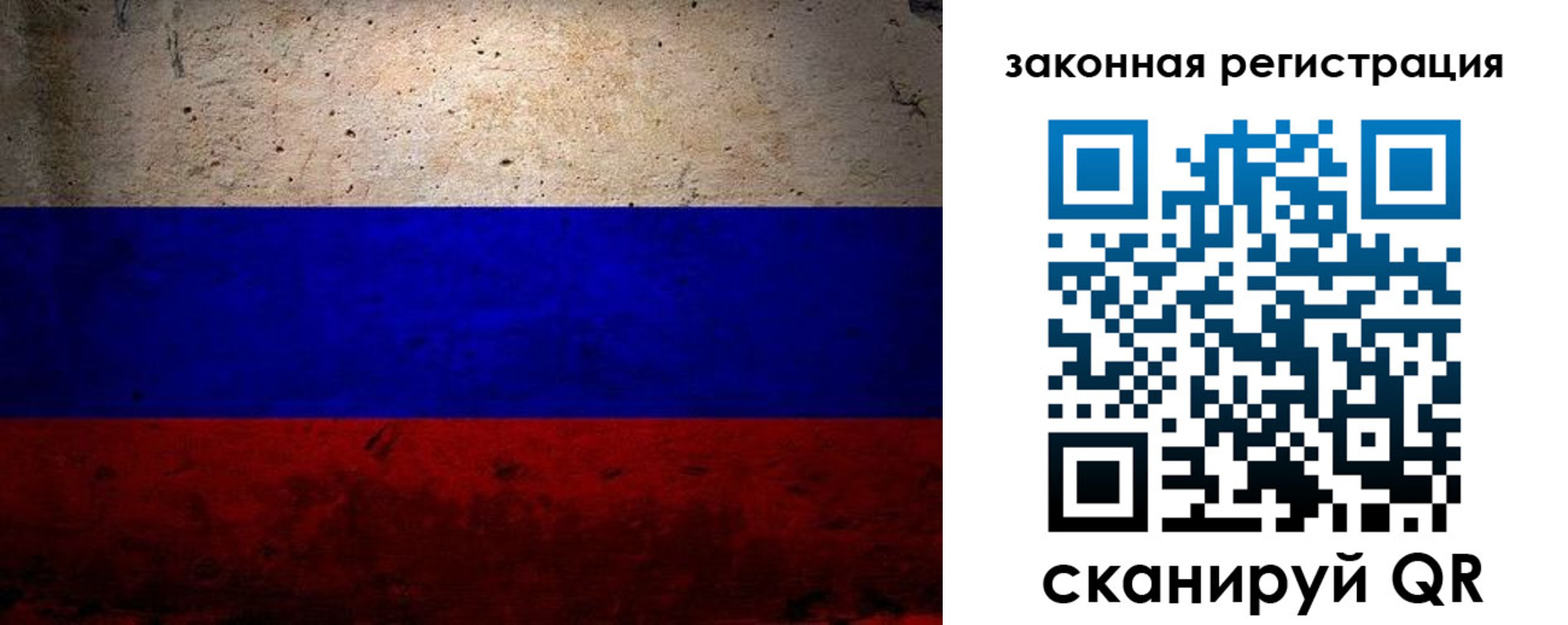 миграционный учет в Конаково