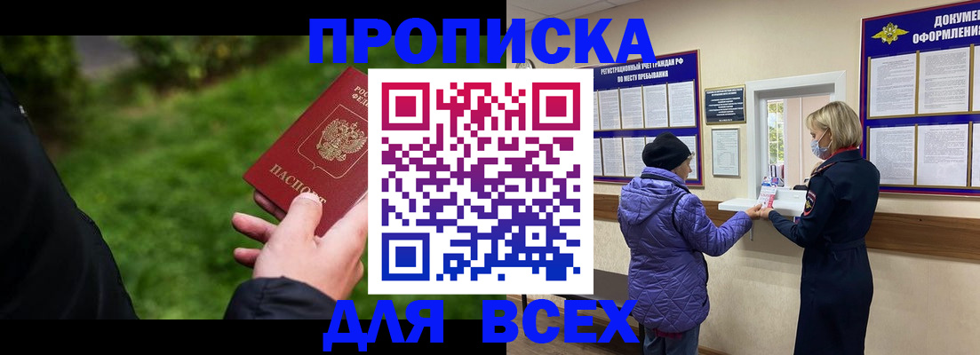 временная регистрация гарантия в Конаково