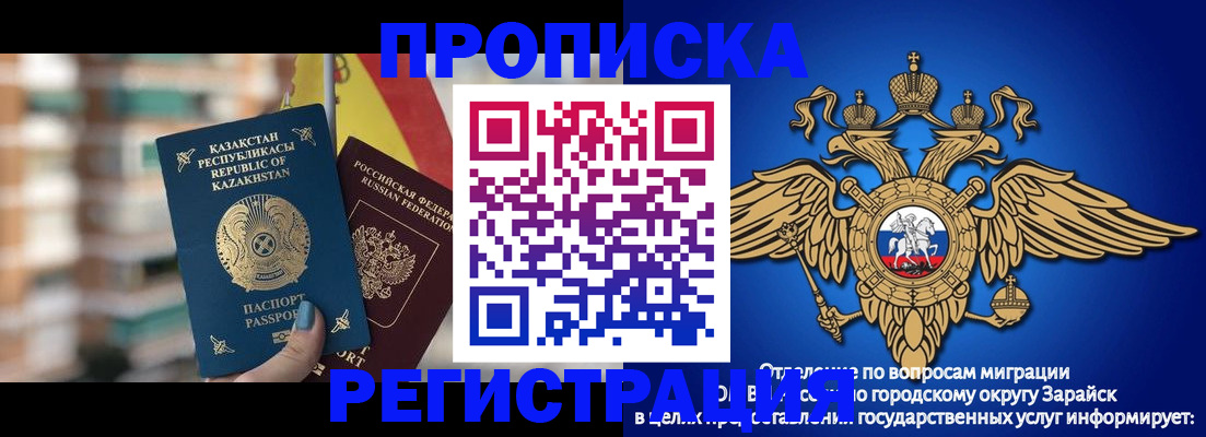 миграционный учет в Конаково